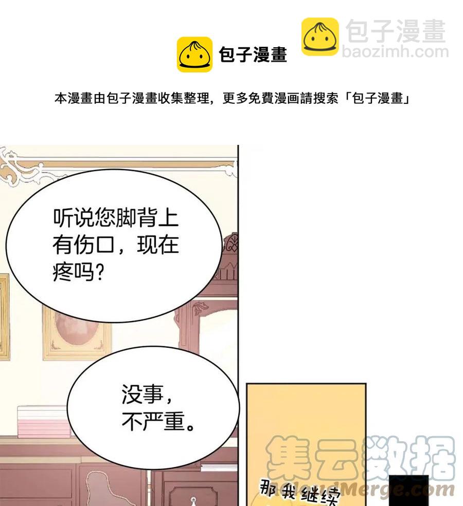 第49话 心动的夜晚(1/3)-第50话