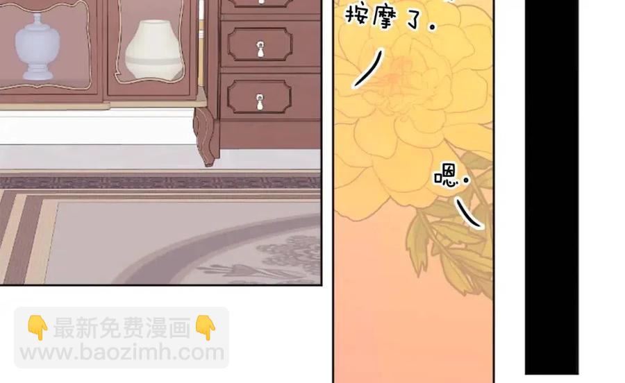 第49话 心动的夜晚(1/3)-第50话