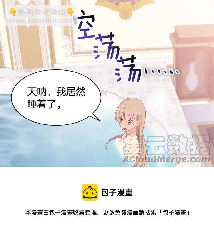 第49话 心动的夜晚(1/3)-第50话