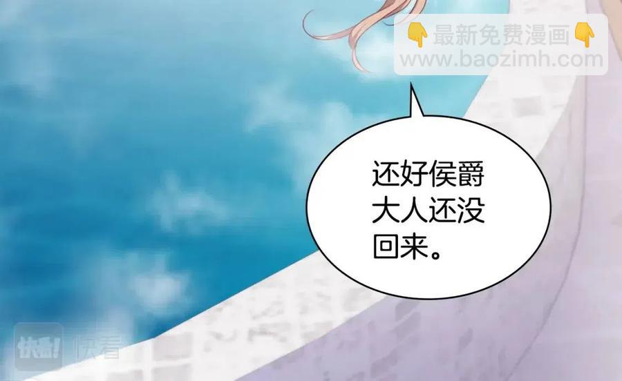 第49话 心动的夜晚(1/3)-第50话