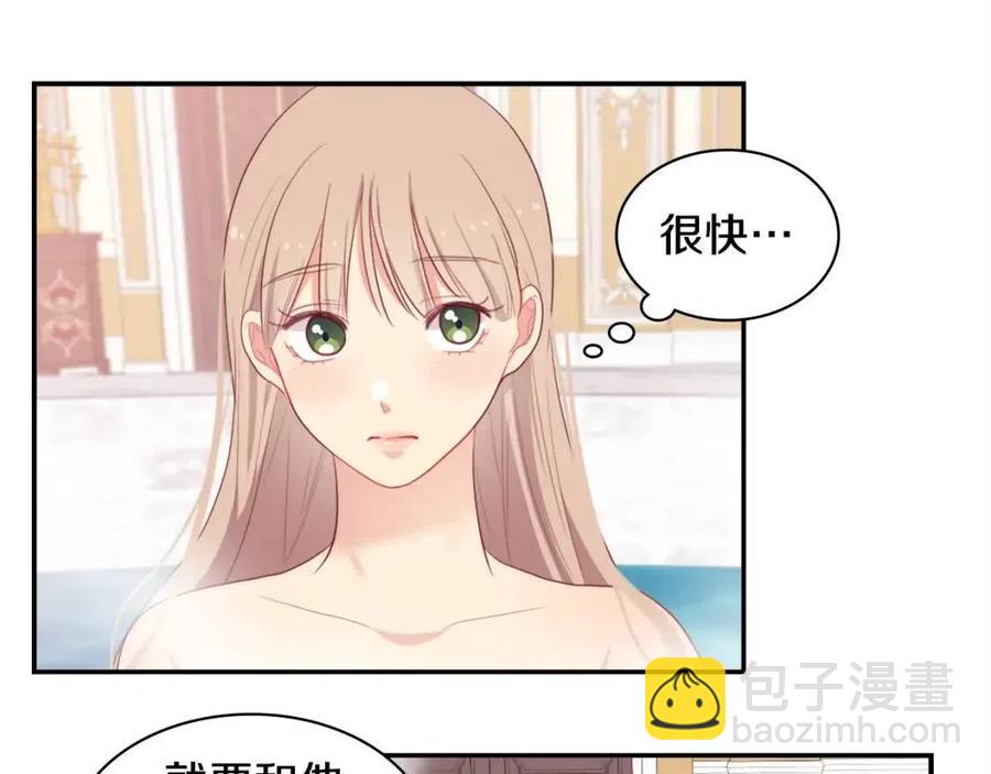 第49话 心动的夜晚(1/3)-第50话