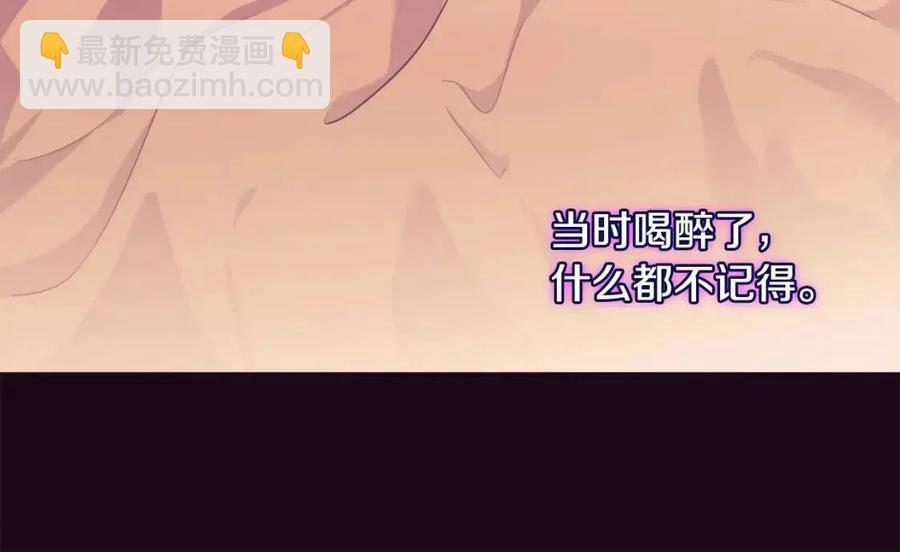 第49话 心动的夜晚(1/3)-第50话