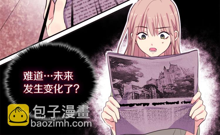 第5话 有利的位置(1/2)-第6话