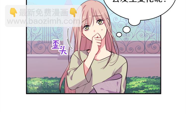 第5话 有利的位置(1/2)-第6话