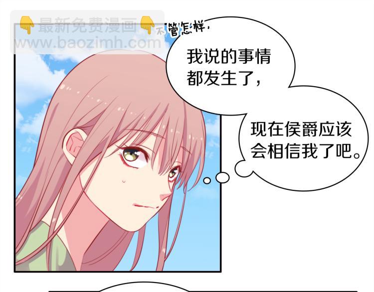 第5话 有利的位置(1/2)-第6话