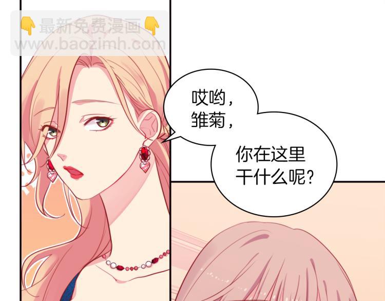 第5话 有利的位置(1/2)-第6话