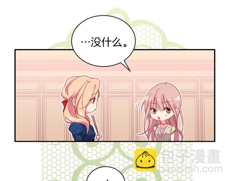 第5话 有利的位置(1/2)-第6话