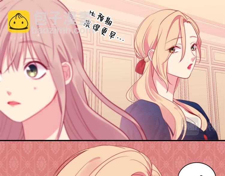 第5话 有利的位置(1/2)-第6话