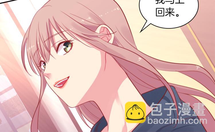 第5话 有利的位置(1/2)-第6话