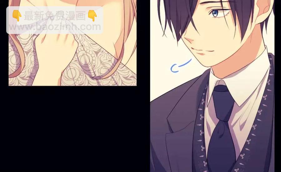 與侯爵的50億契約 - 第51話 獨守空房(1/3) - 6