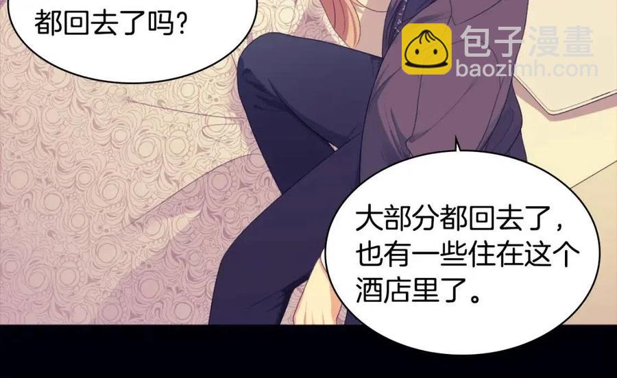 與侯爵的50億契約 - 第51話 獨守空房(1/3) - 8