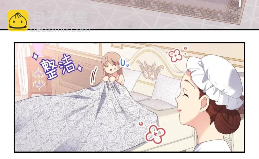 與侯爵的50億契約 - 第51話 獨守空房(1/3) - 6