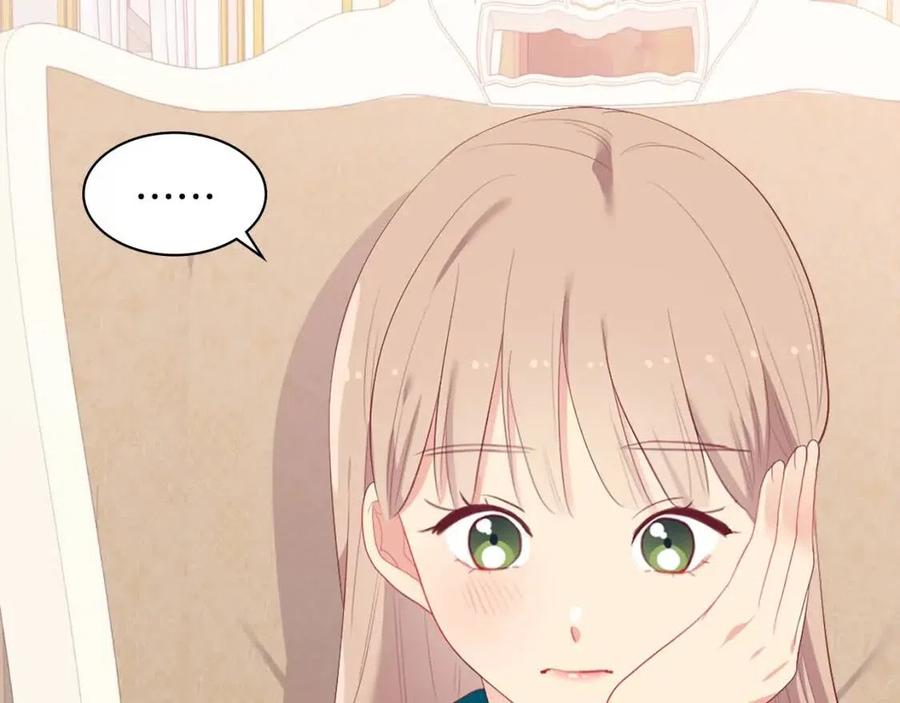 與侯爵的50億契約 - 第51話 獨守空房(2/3) - 1