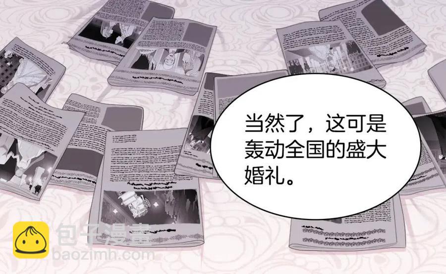 與侯爵的50億契約 - 第51話 獨守空房(2/3) - 6