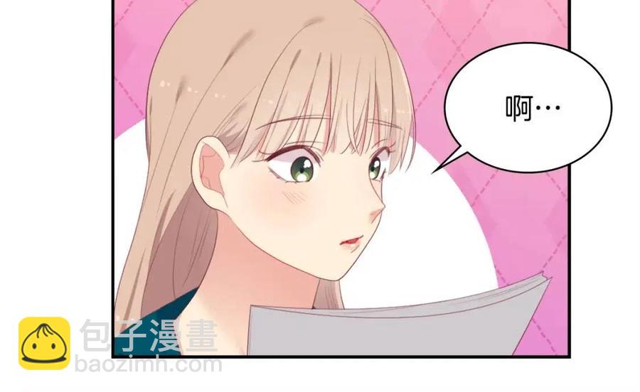 與侯爵的50億契約 - 第51話 獨守空房(2/3) - 2