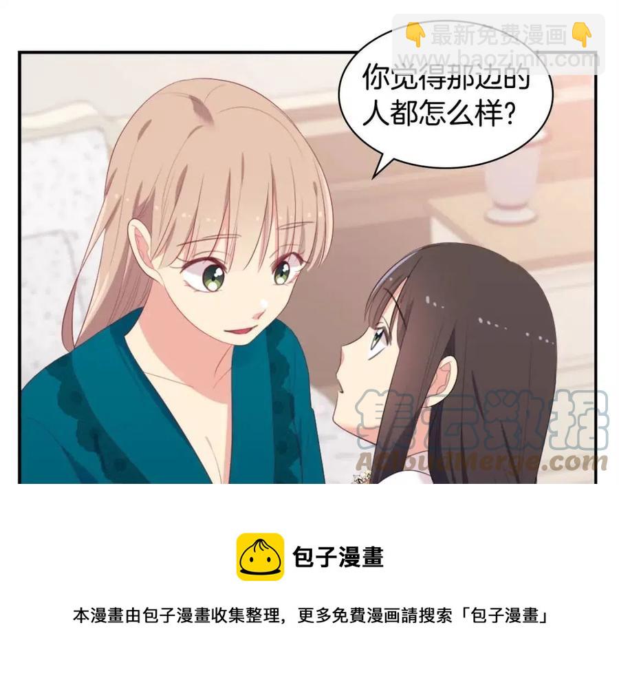 與侯爵的50億契約 - 第51話 獨守空房(2/3) - 3