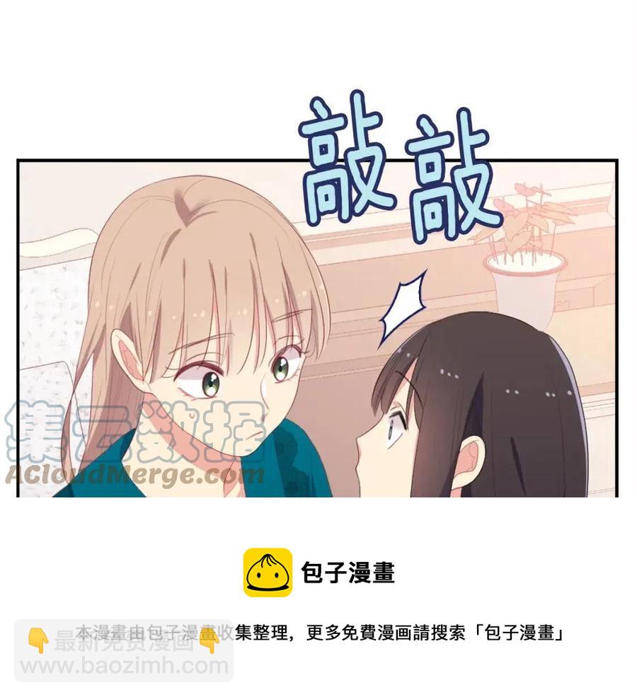 與侯爵的50億契約 - 第51話 獨守空房(2/3) - 3