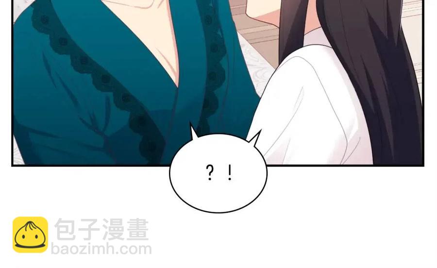 與侯爵的50億契約 - 第51話 獨守空房(2/3) - 4