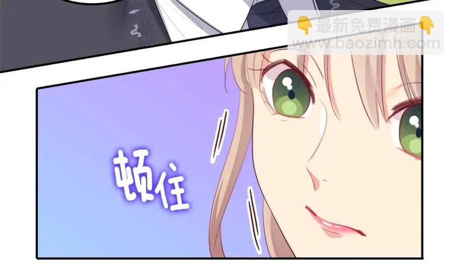 與侯爵的50億契約 - 第53話 前往侯爵宅邸(3/3) - 3