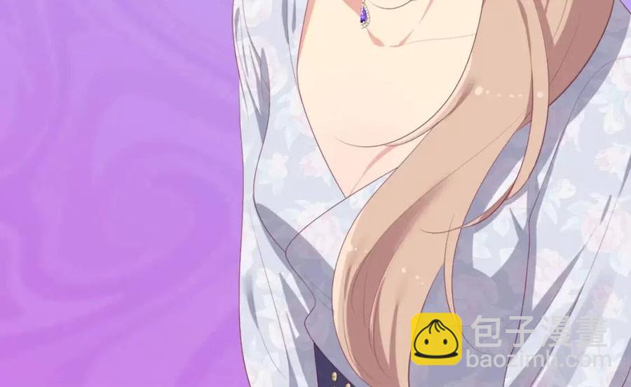 與侯爵的50億契約 - 第53話 前往侯爵宅邸(3/3) - 2