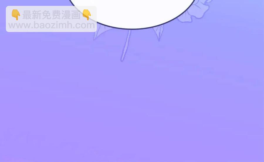 與侯爵的50億契約 - 第53話 前往侯爵宅邸(3/3) - 1