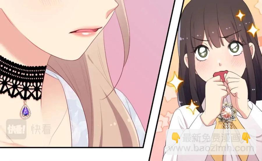 與侯爵的50億契約 - 第53話 前往侯爵宅邸(1/3) - 4