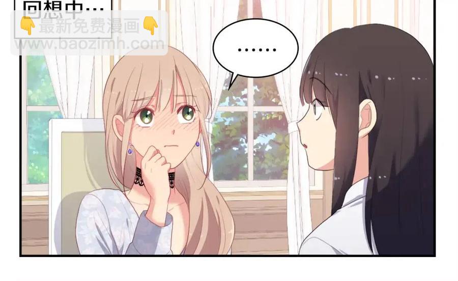 與侯爵的50億契約 - 第53話 前往侯爵宅邸(1/3) - 6