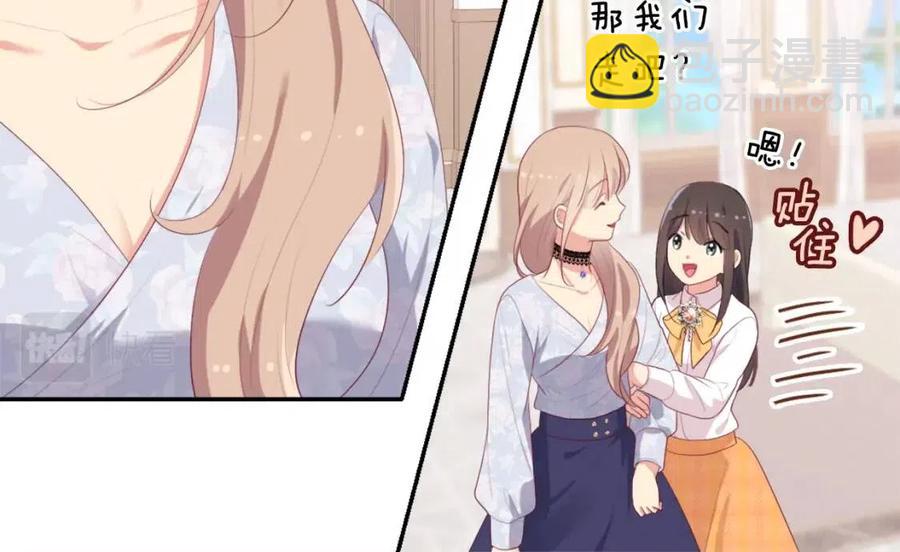 與侯爵的50億契約 - 第53話 前往侯爵宅邸(1/3) - 6