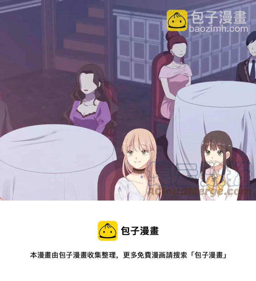 與侯爵的50億契約 - 第53話 前往侯爵宅邸(1/3) - 5