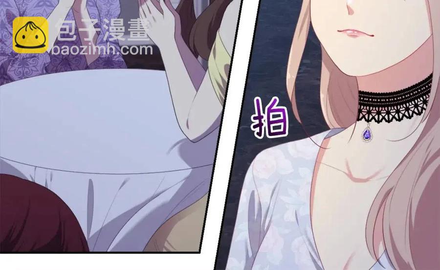 與侯爵的50億契約 - 第53話 前往侯爵宅邸(1/3) - 2