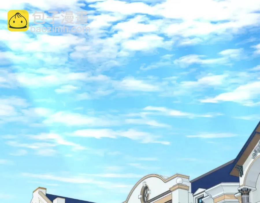 與侯爵的50億契約 - 第53話 前往侯爵宅邸(1/3) - 7