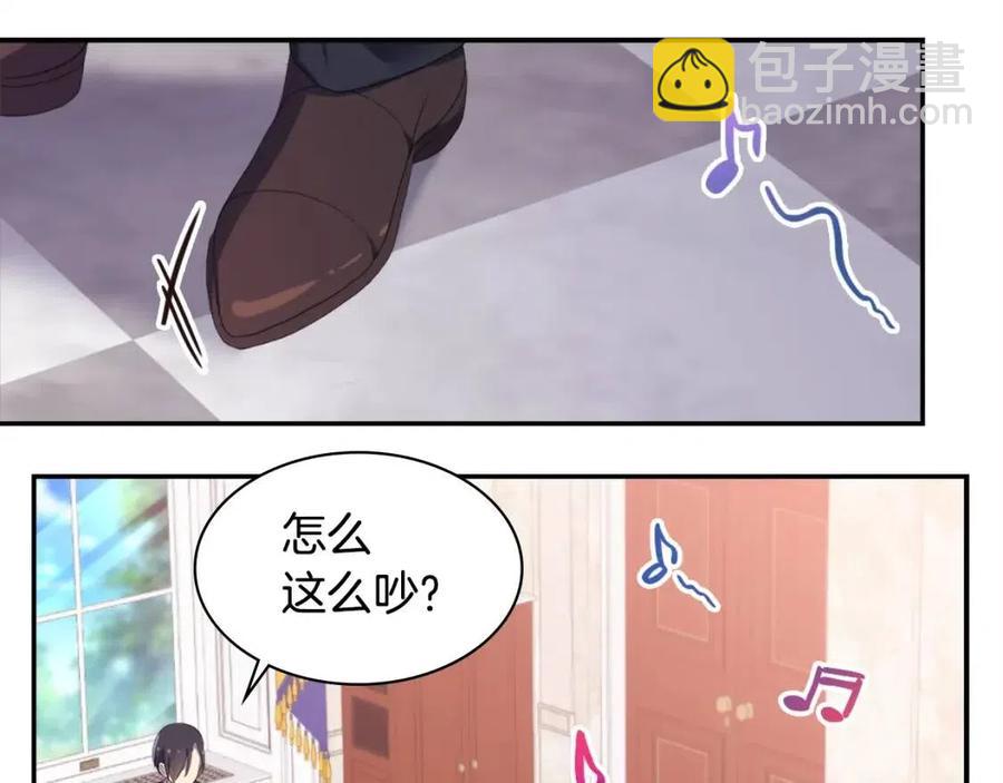 與侯爵的50億契約 - 第53話 前往侯爵宅邸(2/3) - 5