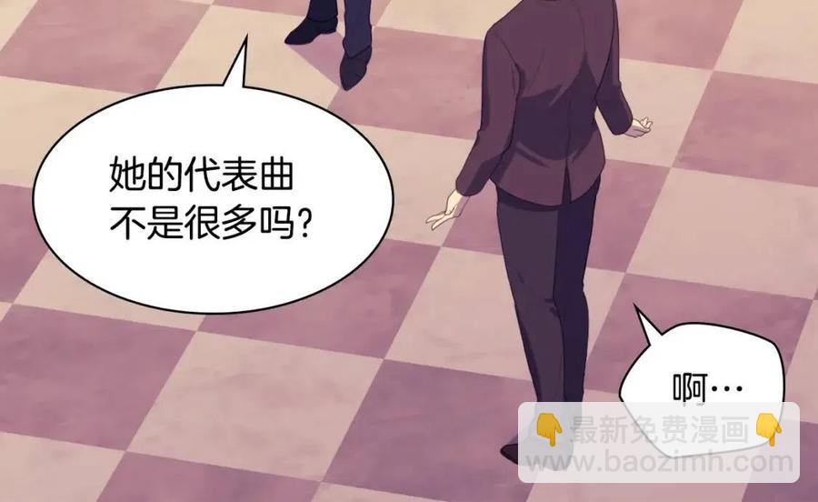 與侯爵的50億契約 - 第53話 前往侯爵宅邸(2/3) - 2