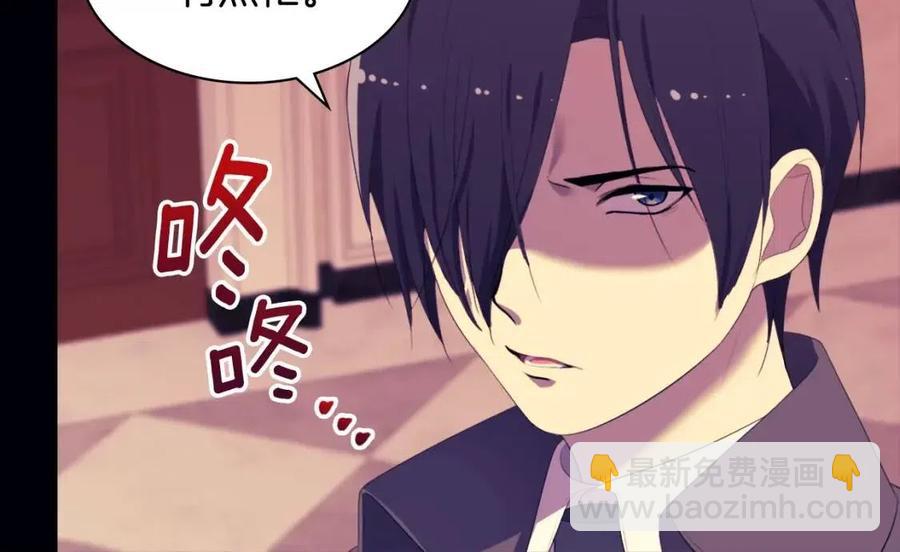 與侯爵的50億契約 - 第53話 前往侯爵宅邸(2/3) - 4