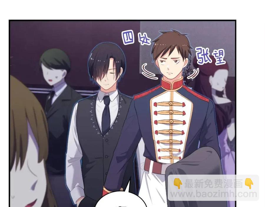 與侯爵的50億契約 - 第53話 前往侯爵宅邸(2/3) - 1