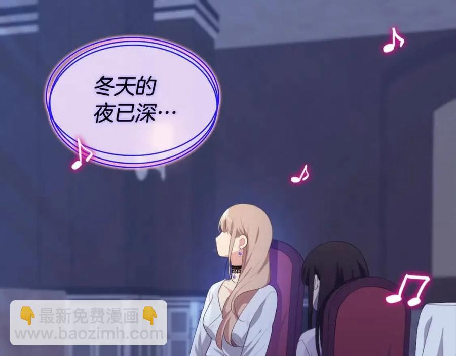 與侯爵的50億契約 - 第53話 前往侯爵宅邸(2/3) - 5