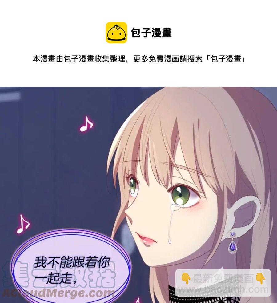 與侯爵的50億契約 - 第53話 前往侯爵宅邸(2/3) - 7