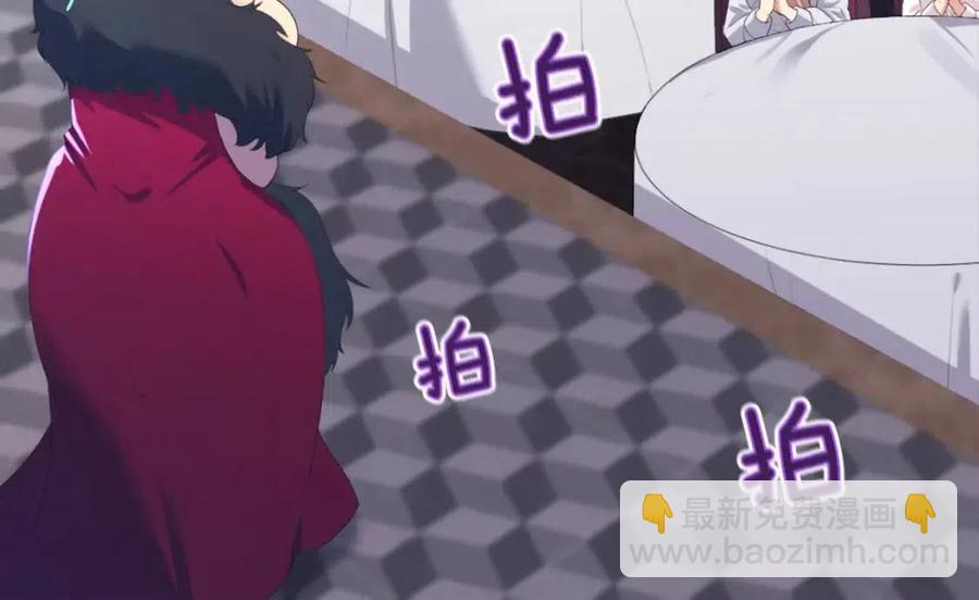 與侯爵的50億契約 - 第53話 前往侯爵宅邸(2/3) - 2