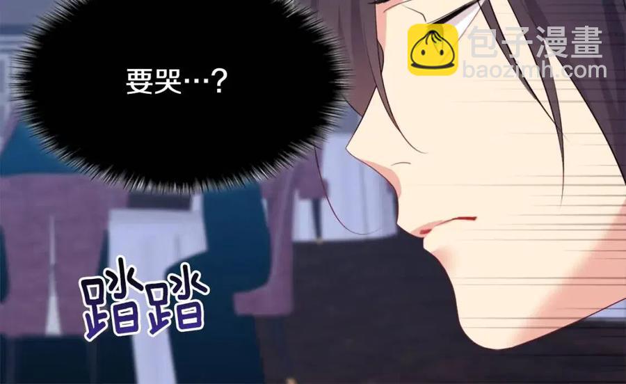 與侯爵的50億契約 - 第53話 前往侯爵宅邸(2/3) - 4