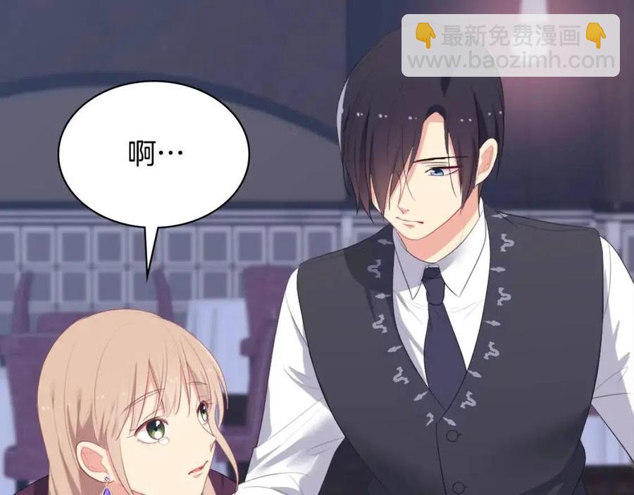 與侯爵的50億契約 - 第53話 前往侯爵宅邸(2/3) - 5