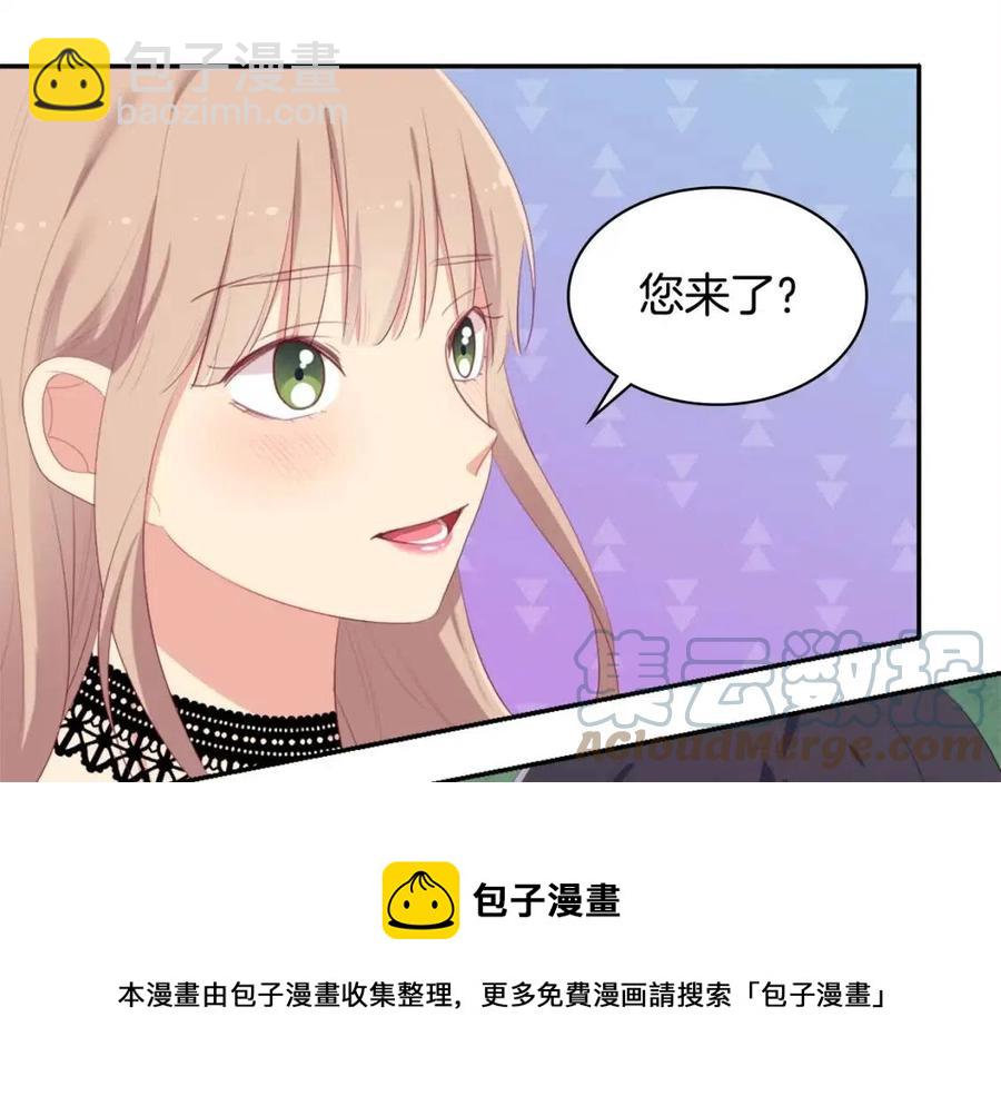 與侯爵的50億契約 - 第53話 前往侯爵宅邸(2/3) - 7