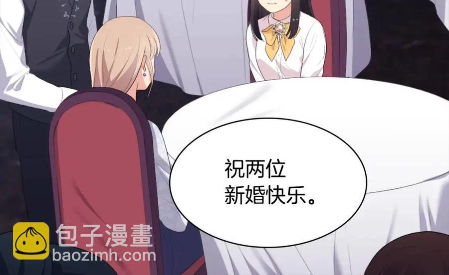 與侯爵的50億契約 - 第53話 前往侯爵宅邸(2/3) - 2