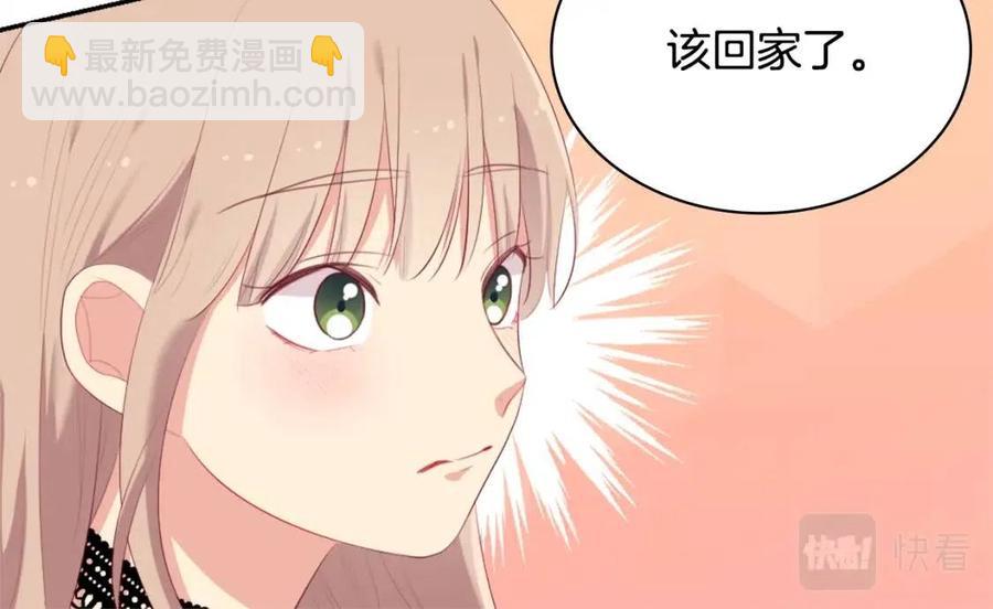 與侯爵的50億契約 - 第53話 前往侯爵宅邸(2/3) - 6