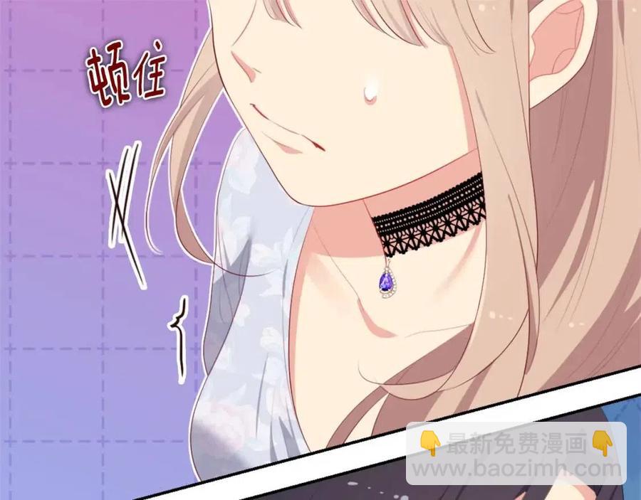 與侯爵的50億契約 - 第53話 前往侯爵宅邸(2/3) - 1