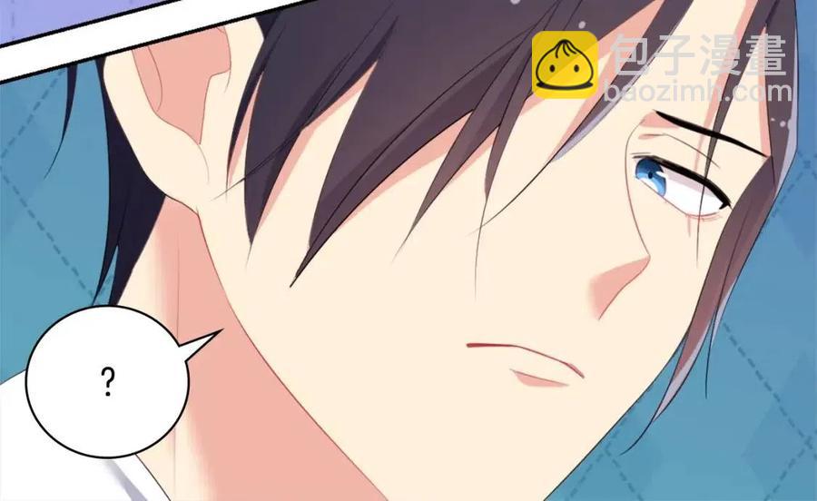 與侯爵的50億契約 - 第53話 前往侯爵宅邸(2/3) - 2