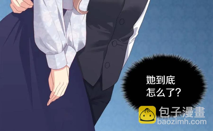 與侯爵的50億契約 - 第53話 前往侯爵宅邸(2/3) - 4