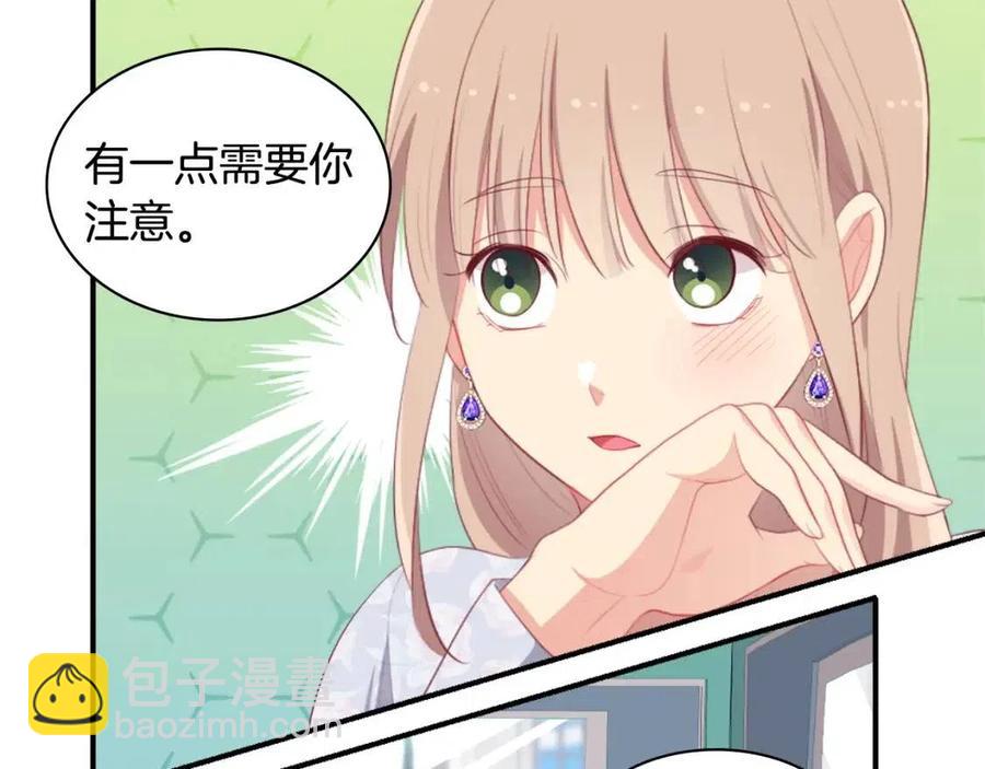第55话 进入宅邸(1/3)-第56话