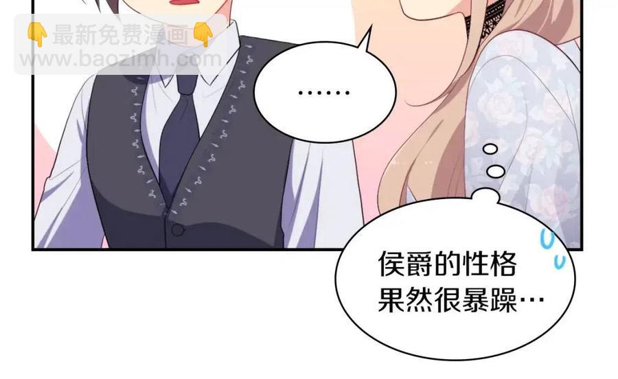 第55话 进入宅邸(1/3)-第56话