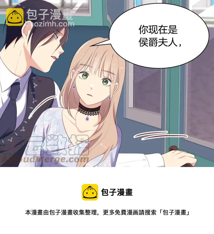 第55话 进入宅邸(1/3)-第56话
