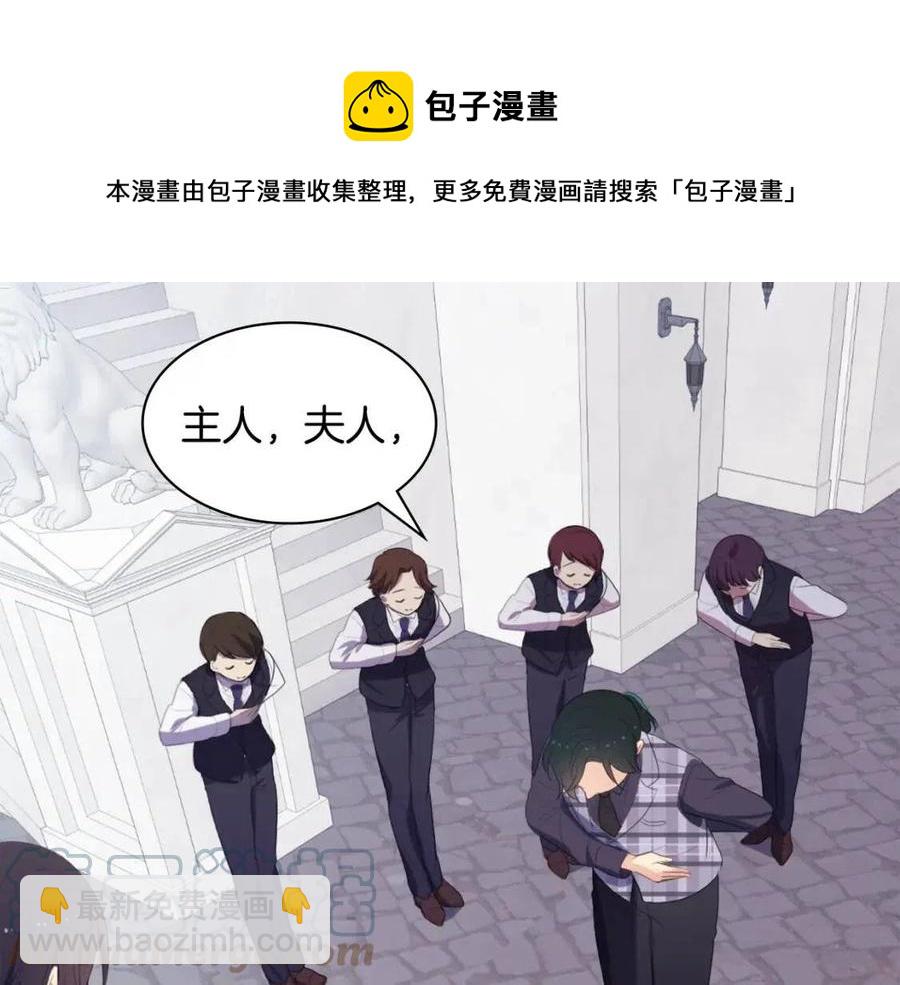 第55话 进入宅邸(1/3)-第56话